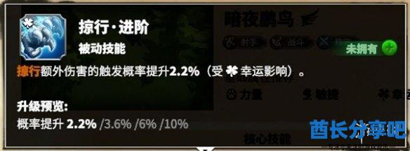 酋长游戏吧4