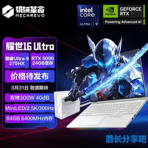 酋长游戏吧2