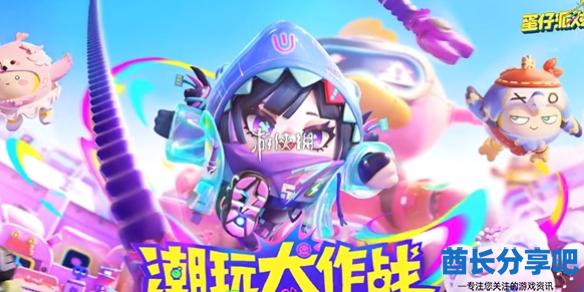 酋长游戏吧1