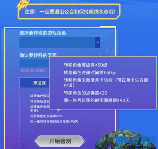 酋长游戏吧3