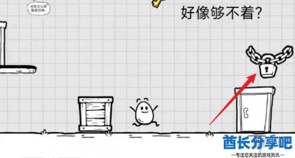 酋长游戏吧5