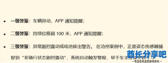 酋长游戏吧3
