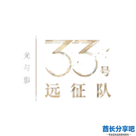 酋长游戏吧1
