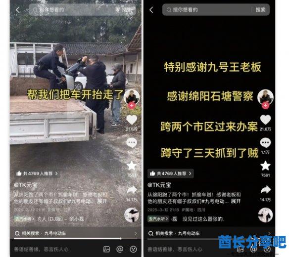 酋长游戏吧6
