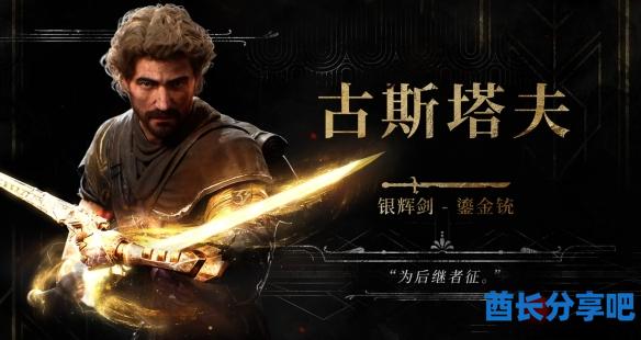 酋长游戏吧2