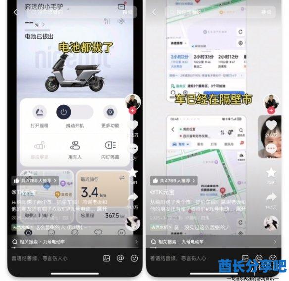酋长游戏吧4