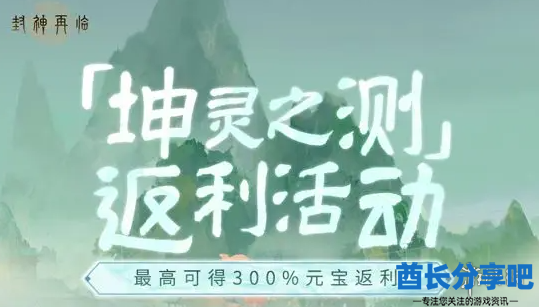 酋长游戏吧2