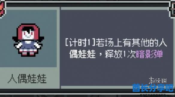 酋长游戏吧2