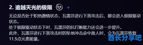 酋长游戏吧3