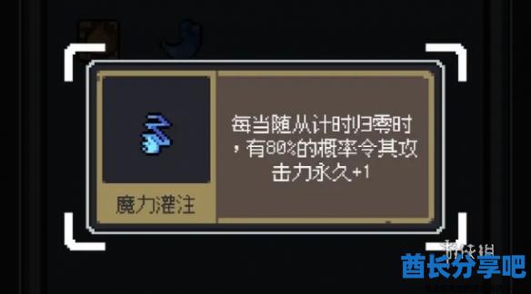 酋长游戏吧3