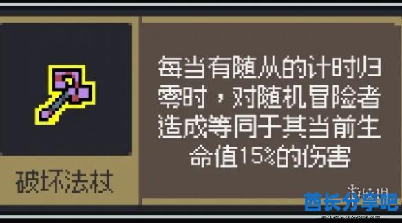 酋长游戏吧3