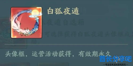 酋长游戏吧11