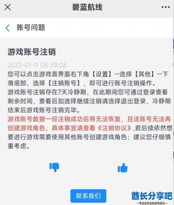 酋长游戏吧2