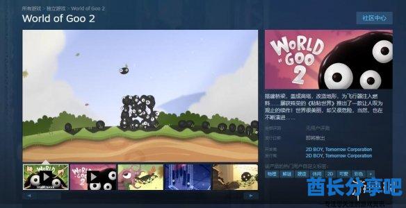 酋长游戏吧1