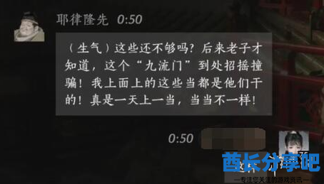 酋长游戏吧7
