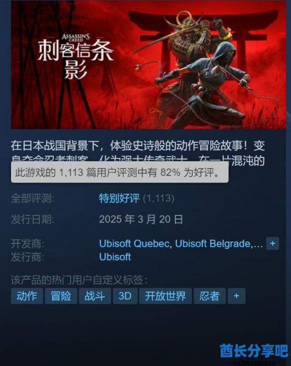酋长游戏吧4