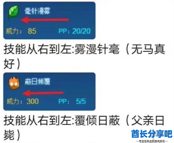 酋长游戏吧12