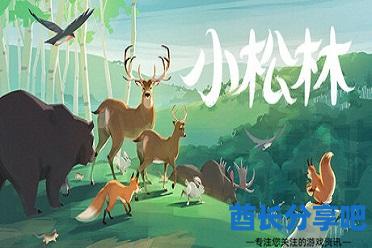 酋长游戏吧8