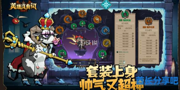 酋长游戏吧1