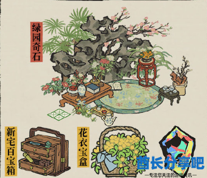 酋长游戏吧2