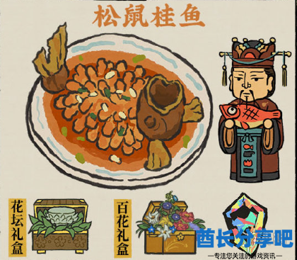 酋长游戏吧5