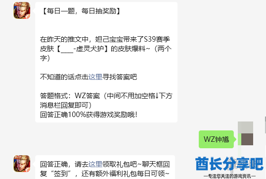酋长游戏吧2