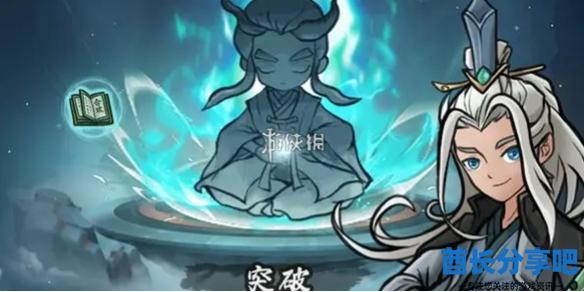酋长游戏吧1