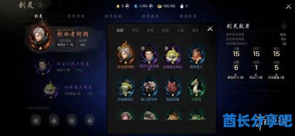 酋长游戏吧2
