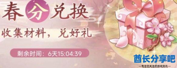 酋长游戏吧2