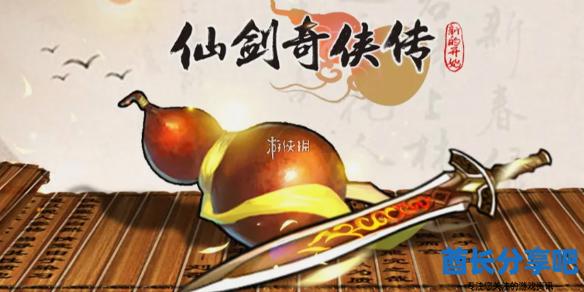 酋长游戏吧1